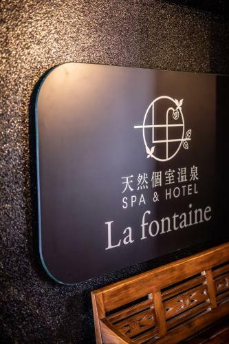 ?????? Hotel Lafonteine ??