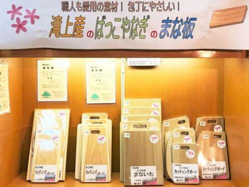 Takinoue Hotel Keikoku - Vacation Stay 32407v