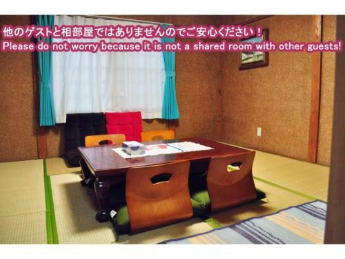 Hostal Guest House Hide - Vacation Stay 64833v