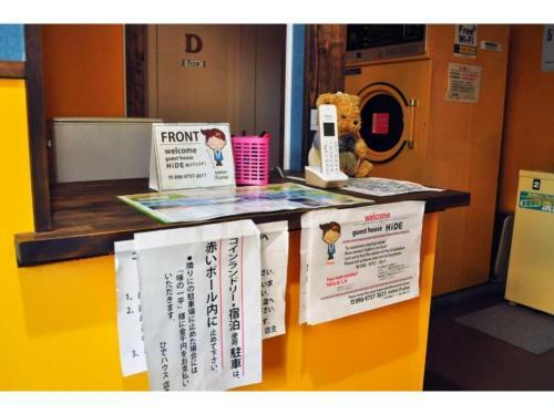 Hostal Guest House Hide - Vacation Stay 64833v