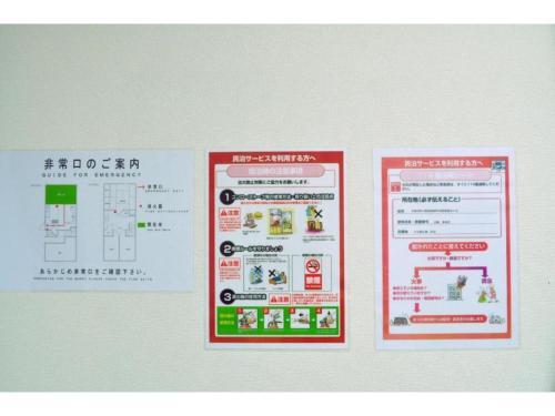 Hostal Guest House Hide - Vacation Stay 64833v