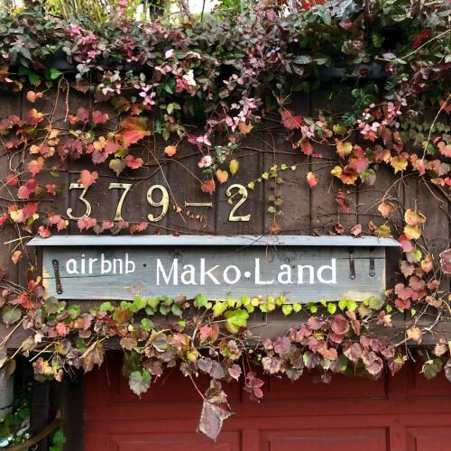 ??????? Mako Land