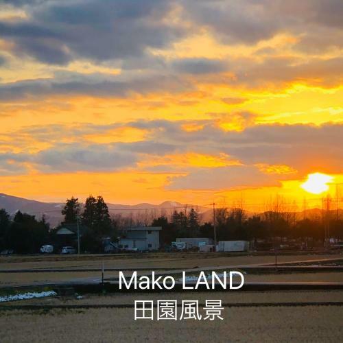 ??????? Mako Land