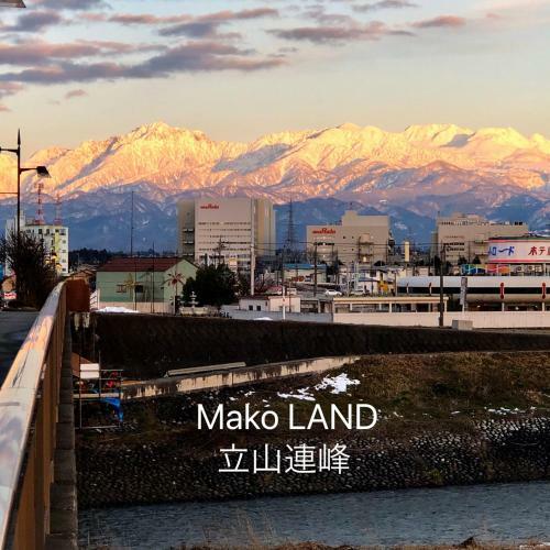 ??????? Mako Land