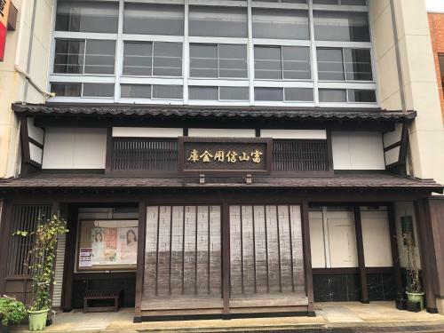Albergue Guesthouse Iwase