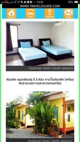 Hostal ???????????? ??????? ???????