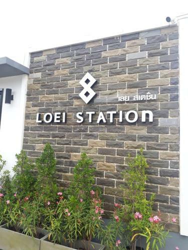 Albergue Loei Station