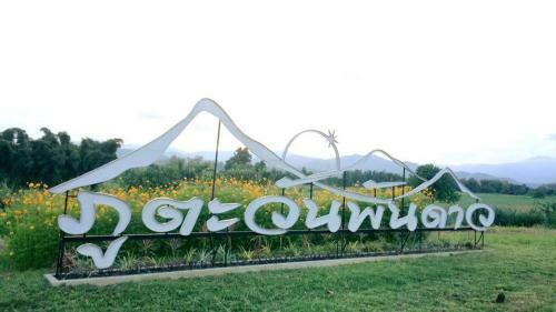 Hostal Phutawan Pundao