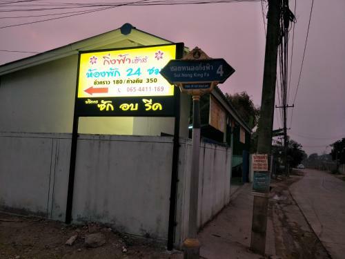 Hostal King Fa House