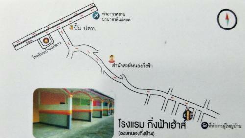 Hostal King Fa House