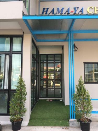 Apartamento Hama Ya Chalet
