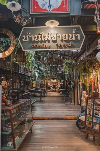 Hotel Ban Mai Vintage
