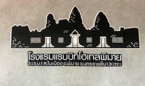 Rabbit Hotel Phimai