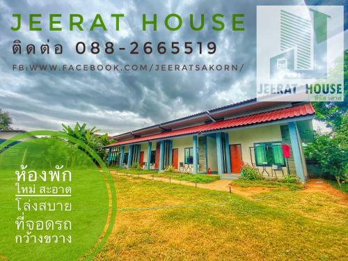 Jeerat House ???????????