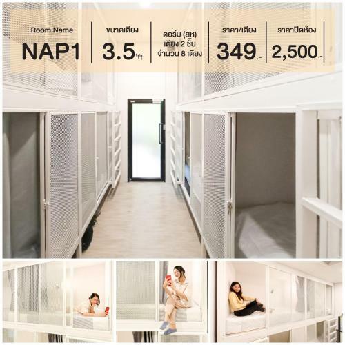 ??????? ?????? ???? Paknap Hostel