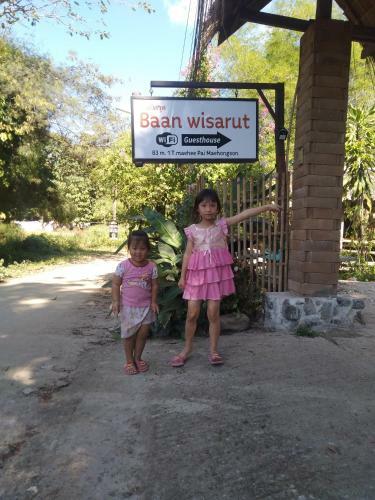 Hostal Baanwisarut Guesthouse(??????????)
