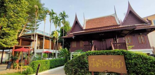 ?????????????? Baan Veanglhek Residence