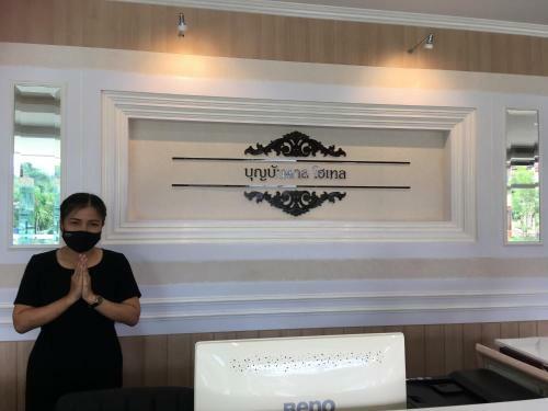 Boonbundal Hotel