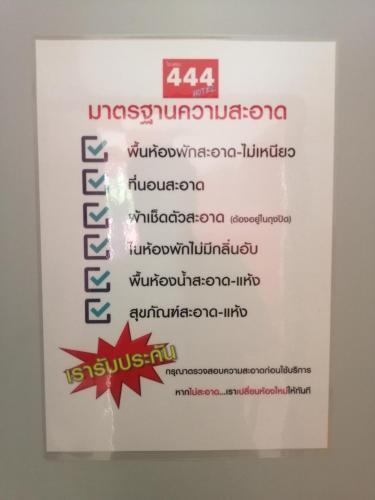 Hotel ??????444