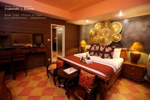 Hotel Love Bridge House ????????????