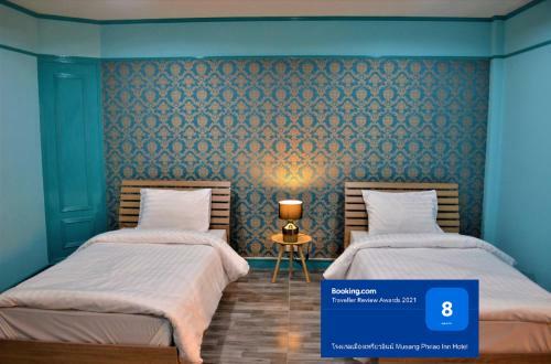 Posada ?????????????????????? Mueang Phriao Inn Hotel