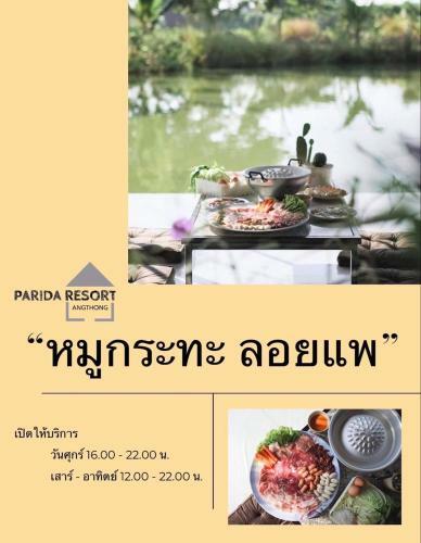 Hotel Parida Resort