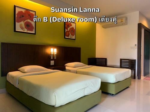 Suansin Lanna Hotel
