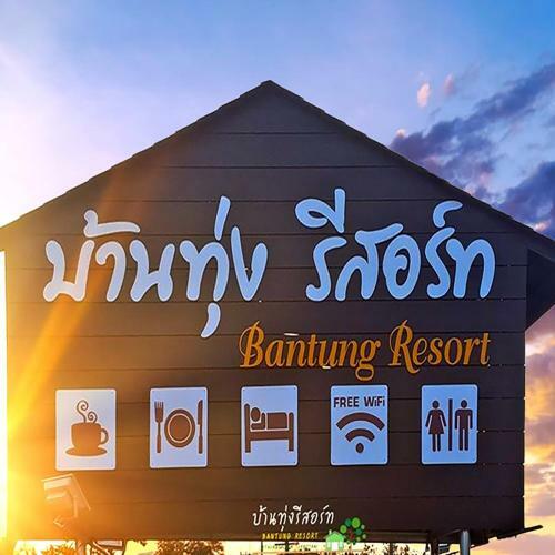 Hotel Bantung Resort