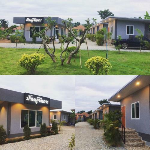 Hostal Baan Phu Jad Kan
