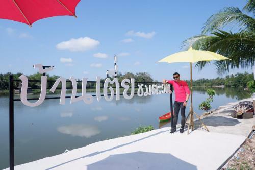 Bed & Breakfast Baantia Chomtawan