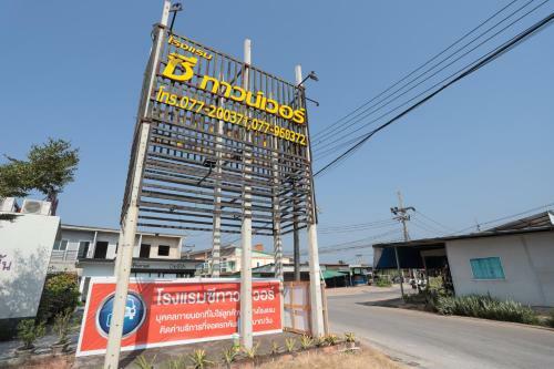 Apartamento C Tower Hotel