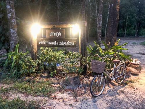 Koh Kood Forestcamp