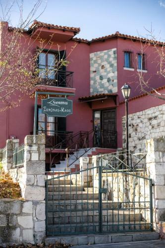 Lefkippos Mansion Near Alexandroupolis