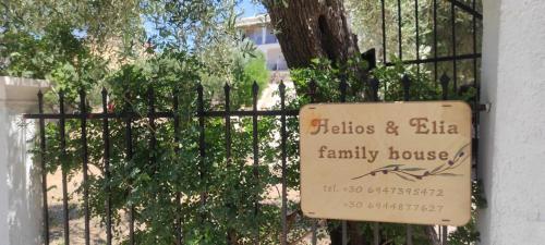 Helios & Elia Family House