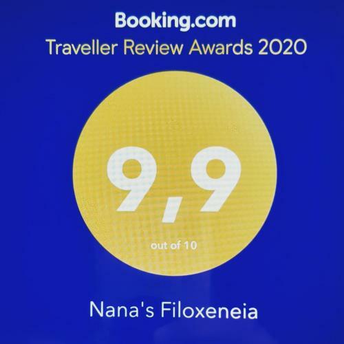Apartamento Nana's Philoxenia