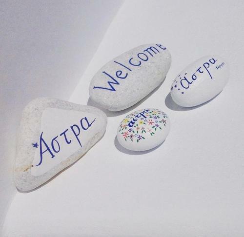 Apartamento Astra Serifos