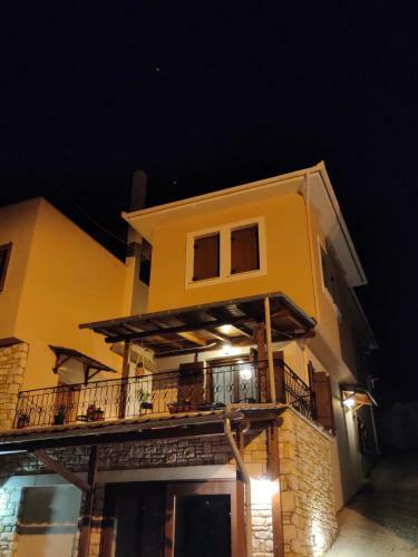 Apartamento Philoxenia Guest House