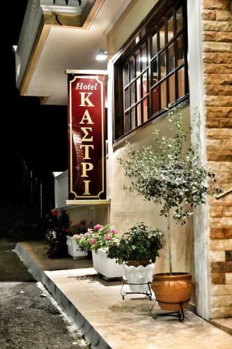 Hotel Kastri Suite