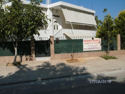 Apartamento Nina Rooms (apartments)