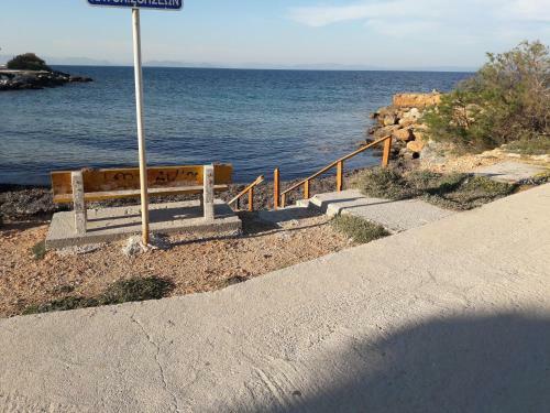 Apartamento To Spiti Stin Aliki