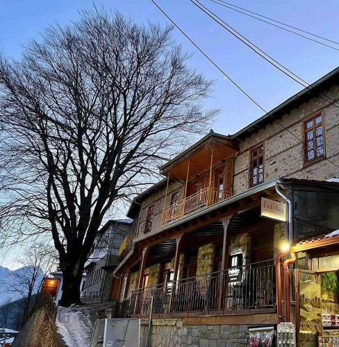 11 Luxury Apartments Metsovo.