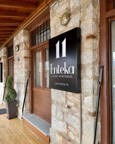 11 Luxury Apartments Metsovo