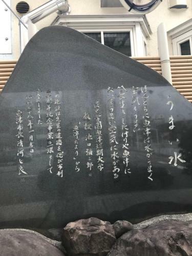 Kizuna No Ie