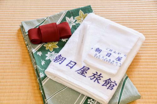 Hotel Yamaga Onsen Asahiya Ryokan