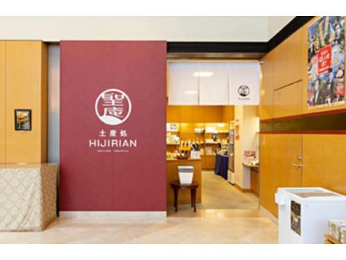 Hotel Centocor Yamaguchi - Vacation Stay 30679v