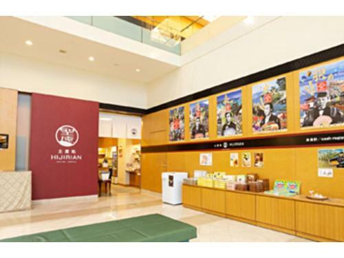 Hotel Centocor Yamaguchi - Vacation Stay 30682v