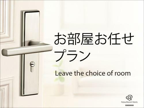 Daiwa Roynet Hotel Yamagata Ekimae