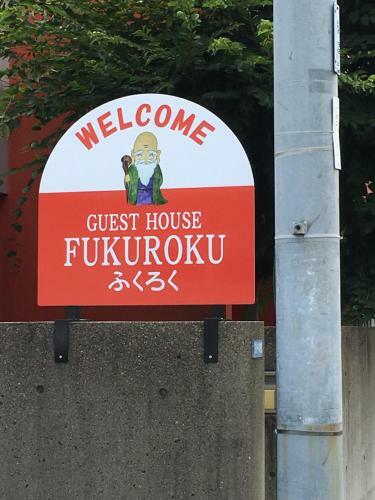 Hostal Fukuroku