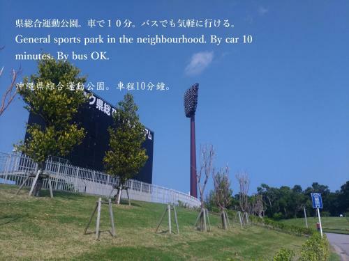 Hostal Machiya Koza