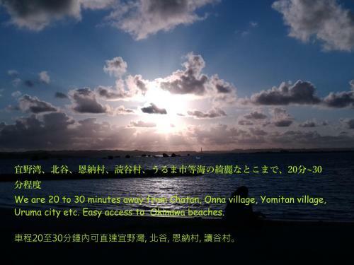 Hostal Machiya Koza
